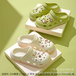 Parent-Child Cute Cartoon Bottle Cave Shoes Outer Wear Children's Cave Shoes Women's Cave Shoes