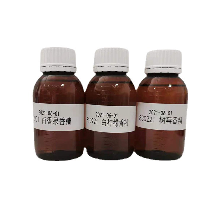 水果味香精  西瓜葡萄食用添加剂 蓝莓草莓香料 可用于高温产品