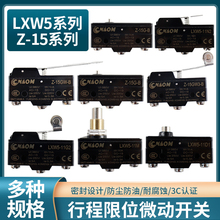 LXW5-11M΢���_�PС����λ��G1/G2/Q1/N1/Z1΢���г��_�PZ-15Q-B