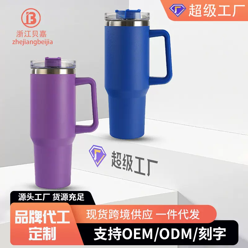 跨境车载冰杯304不锈钢水杯保温40oz汽车杯大容量冰霸杯吸管杯子