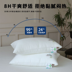 5つ星ホテル専用ソフトサポート睡眠大人用枕芯頚椎保護シングルペア家庭用