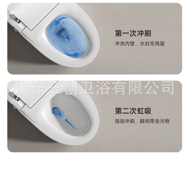 智能马桶H3-详情页 (12).jpg