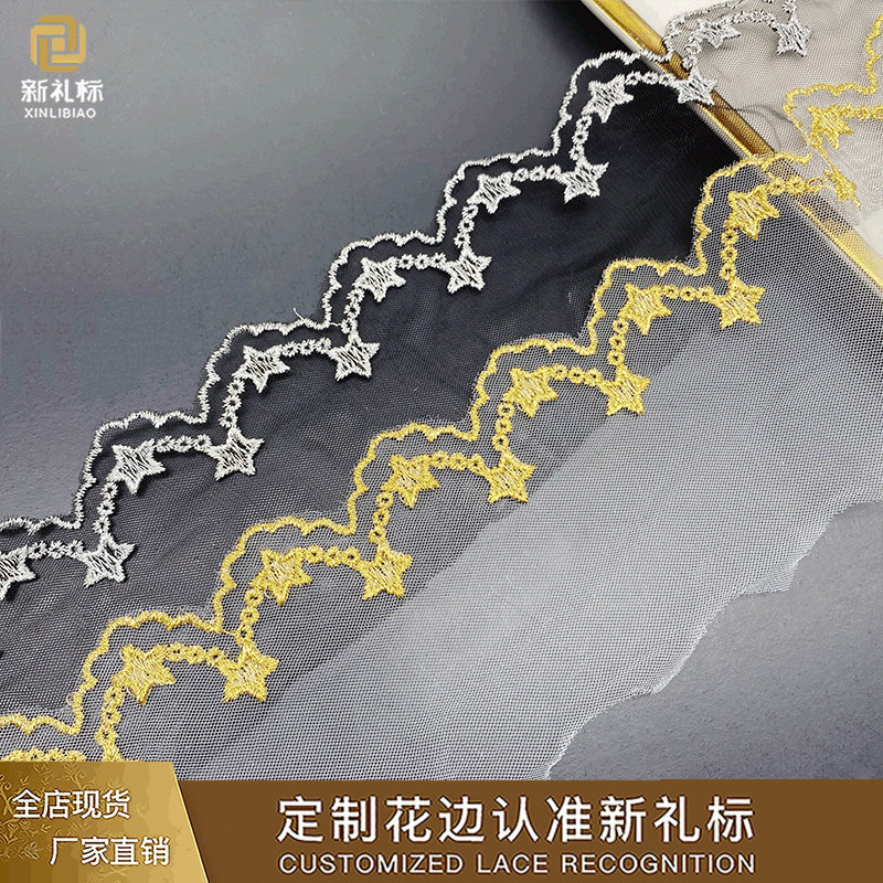 Star Golden Lace Spot Gauze Barcode Computer Embroidered Water…