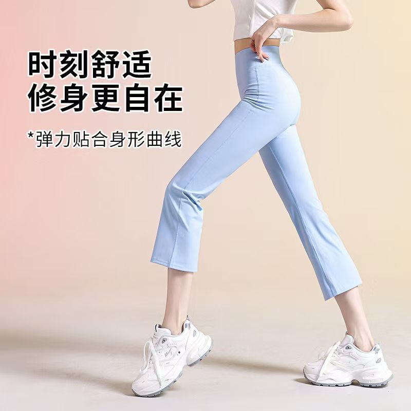 秋の新作、ハイウエストで細見え、ヒップアップ効果のある、微フレアのスモールパンツ。外でも着られる、バービーヨガパンツのような8分丈のレギンス。|undefined