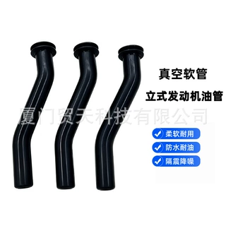 真空软管适用于596163 793147  割草机发电机立式发动机油管