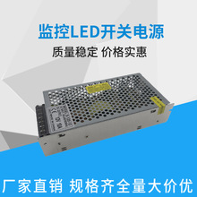 AC220�D12vֱ���_�P�Դ�O�ؼ��й��5a 10a 20A׃����LED����