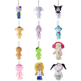 日系yukio丑娃萌搞怪联名肉贵狗挂件毛绒公仔玩偶玩具抽象钥匙扣