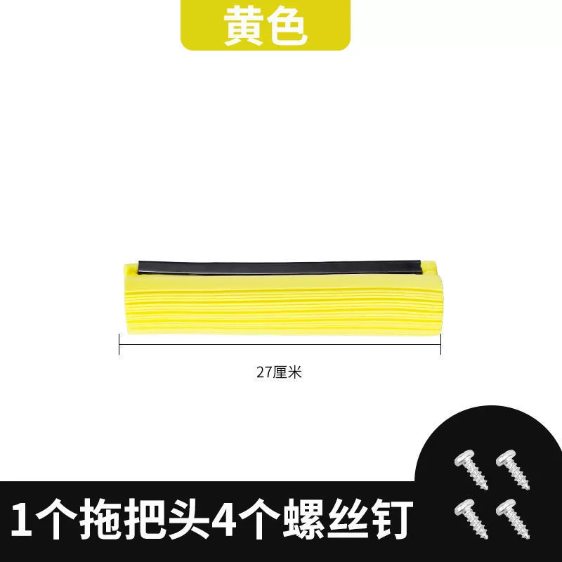 Mop head sponge head replacement sponge mop universal mop floor roller type collodion steam mop others