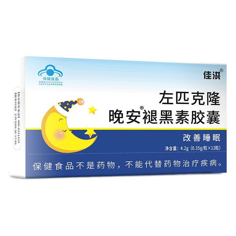 Jiahong zuopiclong спокойная ночь мелатонин капсулы взрослый Улучшение сна Витамин B6 таблетки синяя шапка Здоровое питание