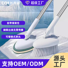 加工定制长柄浴室刷加液瓷砖缝刷子厕所卫生间新款地板刷