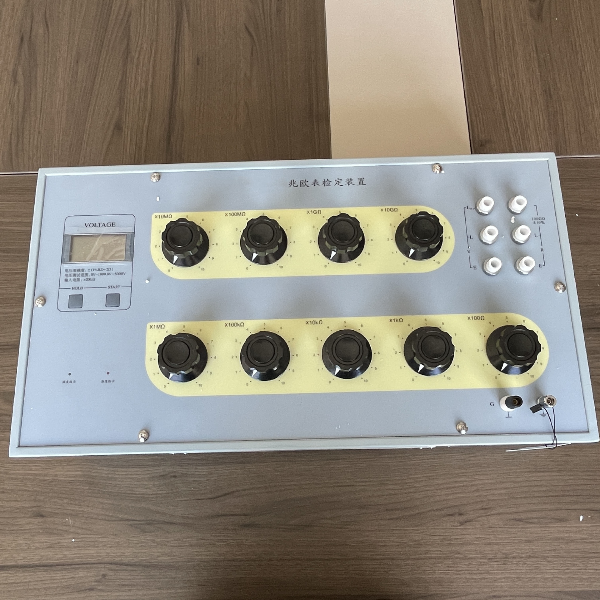 兆欧表检定装置 (3).JPG