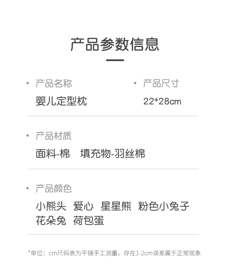 C-_Users_admin_Desktop_枕頭_未標題-