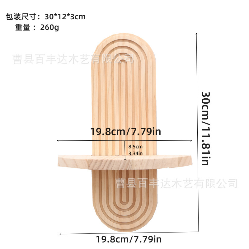 跨境新品椭圆螺纹创意实木墙壁置物架多层家居壁挂式装饰收纳架|undefined
