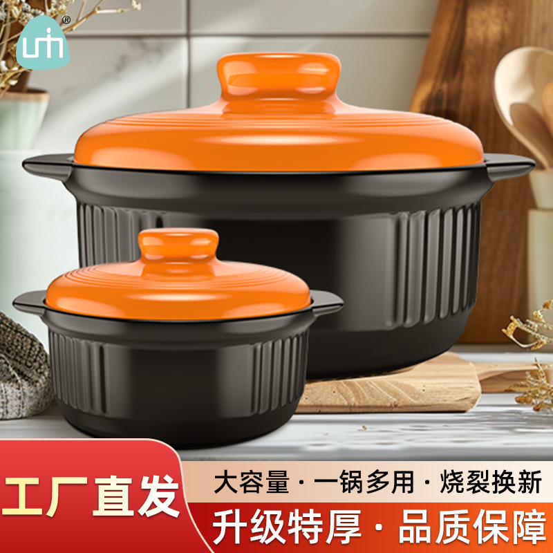 家用耐高温砂锅煲燃气灶专用干烧不裂沙锅汤锅炖锅陶瓷锅石锅瓦煲