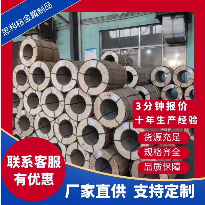 厂家直销 镀锌钢绞线  不锈钢丝  镀锌钢丝