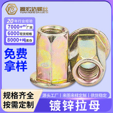 ̼���\ƽ�^ȫ������ĸ��ñ��ĸͨ�����T��î��ķ��ñ M6/M8/M10