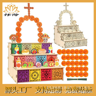 �羳�¿�ī�������`��Ofrenda �м���ľ�����o��ӛ�������YƷ