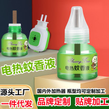 늟�����Һ�oζ�냺�ЋD�o��Һ�w�������ˮ���ʽ��ͯ���Ü���Һ