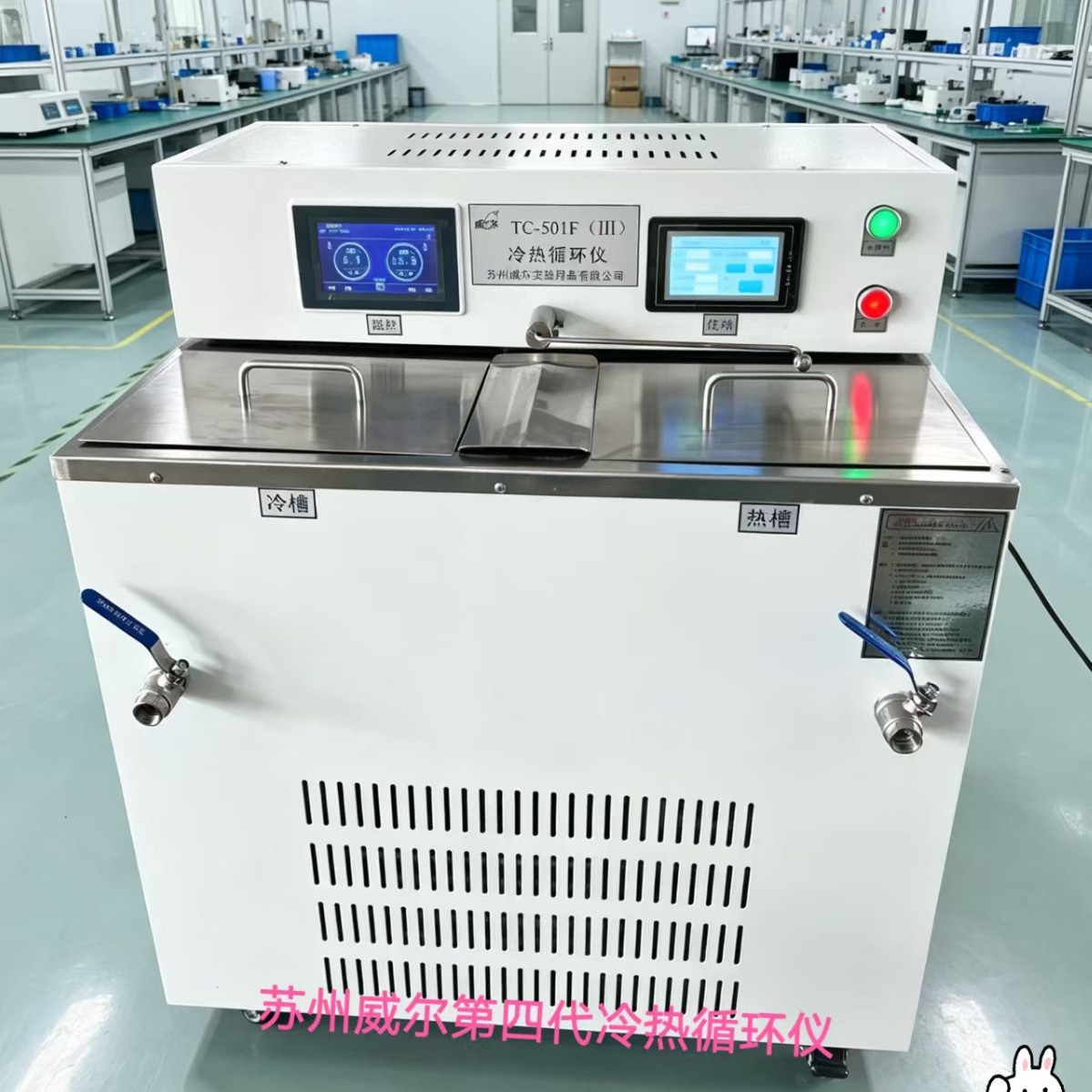 ���Ƚ���װ��TC-501F��IV�����ϼ���豸���Կ���˫������ѭ����