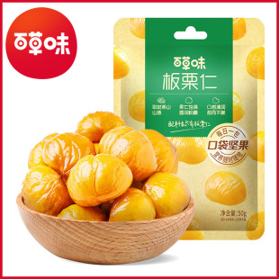 �ٲ�ζ������50g��Ҏ100���b�Թ��W�t��ʳ���Ƹ����ʼ�ʳ�ɹ�