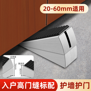 Door Stopper, Door Blocker, Windproof and Anti-Collision Door Stopper, Door Top Stopper, Door Suction, No Drilling Required for Fixing