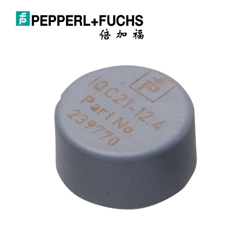 (263242)IQC21-12.4 10pcs倍加福RFID射频识别数据存储卡10片