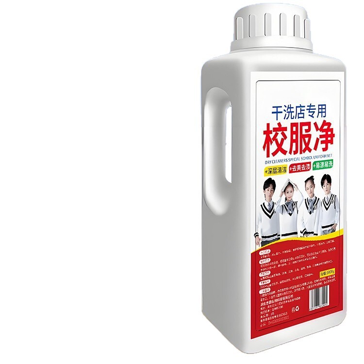 学校制服ネット爆発塩洗濯汚れ除去アップグレードカラー漂白剤カラーランニングユニバーサルバブルパウダーホーム配送|undefined