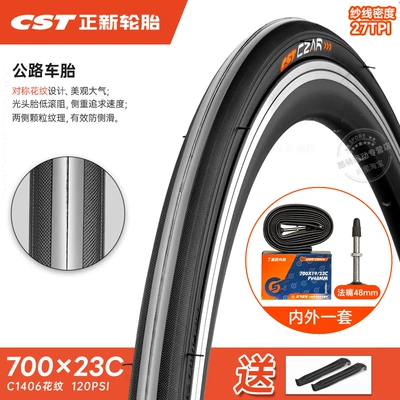 Non-industrial tires Tire Outer Tire - 700x23c-outer-tire-lightweight-thin-rim-french-mouth-48-inner-tube-23-622-free-pry-bar