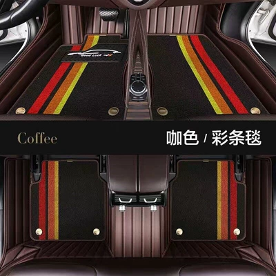 Suitable for [thousands of car models – Car Carpet - double-layer-coffee-colored-foot-mat-coffee-colored-shag-carpet