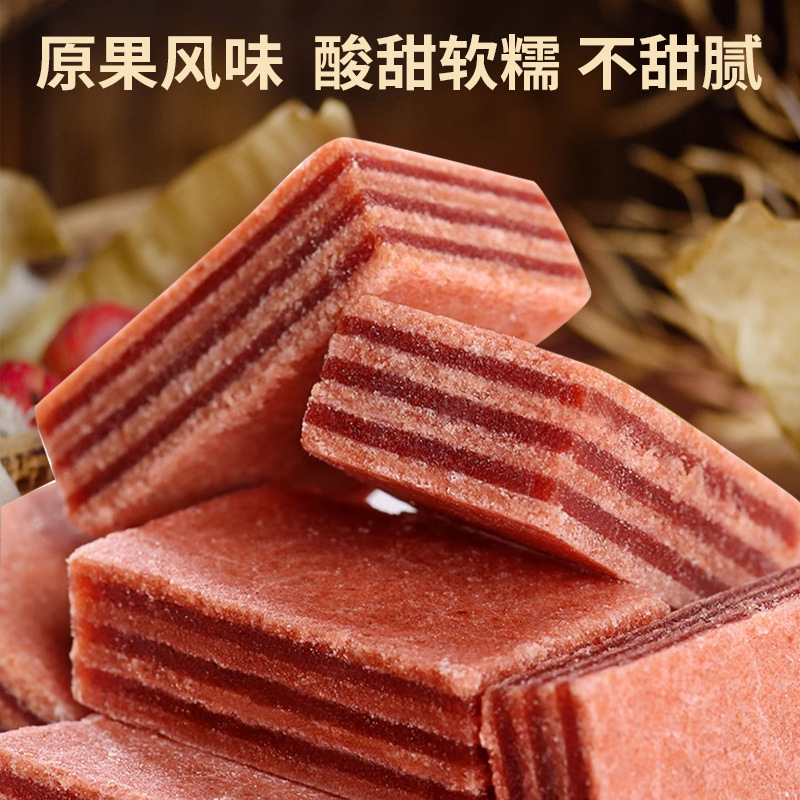 【サンザシバーガー】原味ブルーベリー味独立小包装サンザシ片サンザシ条間食子供老人間食|undefined