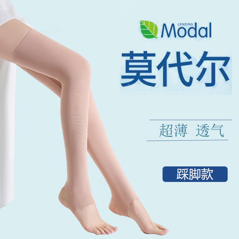 春夏超薄足膝保護カバーモーデール中高年エアコンルーム膝カバー無痕老寒脚男女関節|undefined