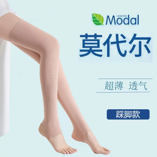 Spring and Summer Ultra-thin Leg Knee Cover Modal Middle-aged and Elderly Air-conditioned Room Knee Cover Seamless Old Cold Legs Men's and Women's Joints