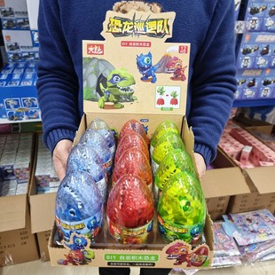 Boy surprise disassembly music blind box DIY self-installed cartoon Tyrannosaurus children dinosaur egg building blocks toy small gift