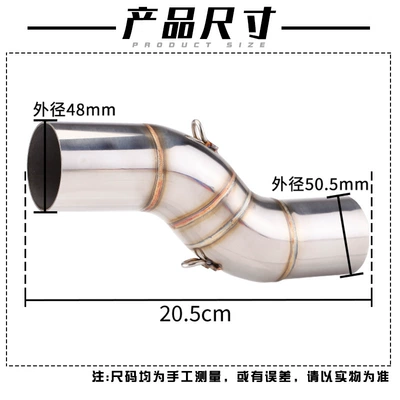 middle section tail section modification – Motorcycle exhaust pipe