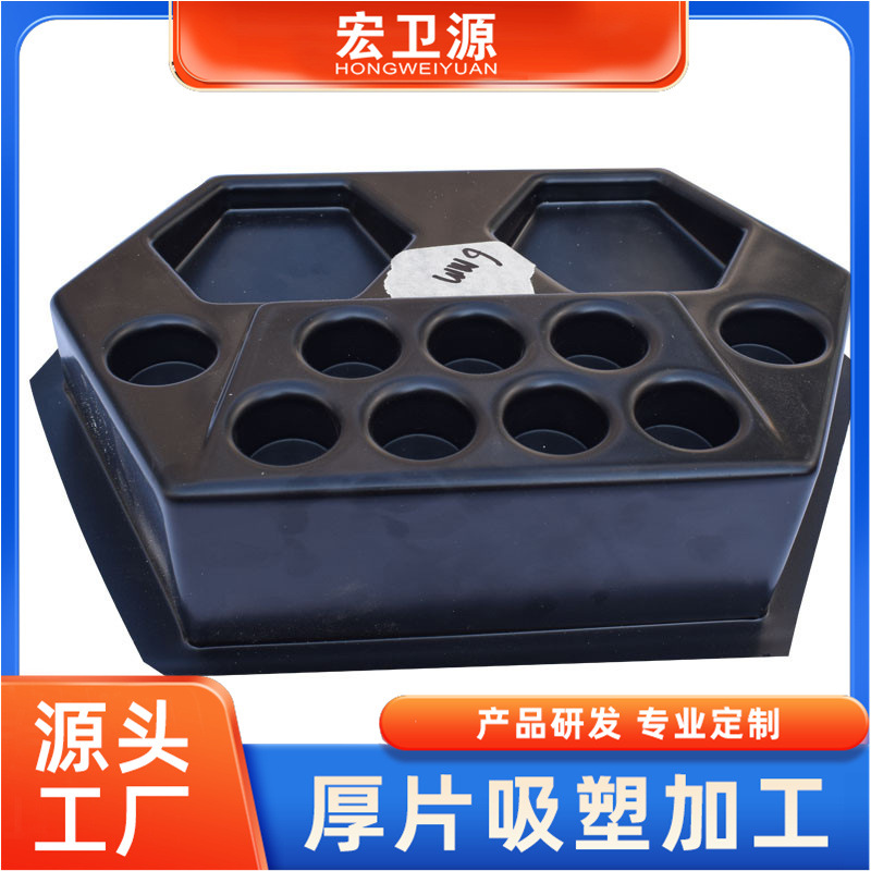 大型厚片吸塑加工宏卫 abs厚板吸塑来图 真空吸塑加工