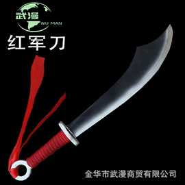 cosplay道具;电影道具周边;化妆服饰道具