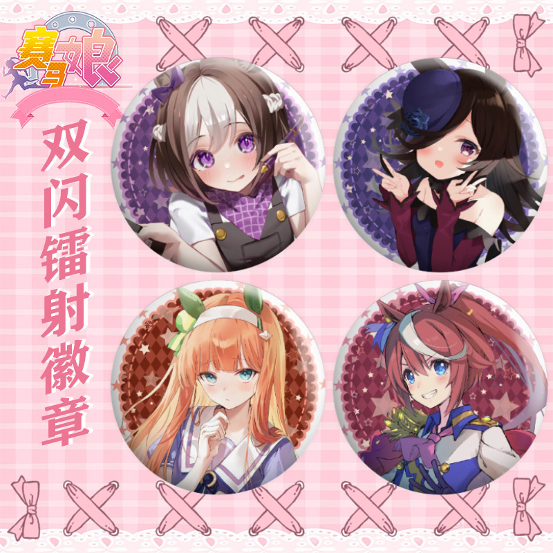 Horse racing Lady double flash badge Donghai Emperor special Zhou laser bar sound Bell deer mi bath anime millet brooch