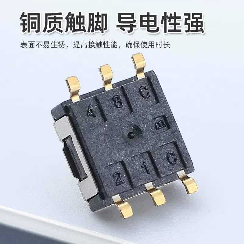 加工定制旋转开关数字贴片档位调节4/6/8/10/16多种档位选择定制