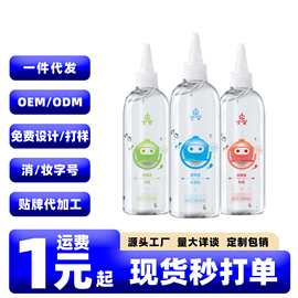 久爱尖嘴润滑油200ML女性干涩专用人体私处水溶性免洗按摩润滑剂