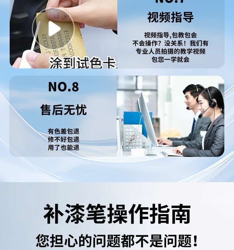 Ideal L7 Touch-Up Pen Black White Varnish Special Original Car Paint Scratch Repair Self-Spray Paint Black Technology Accessories