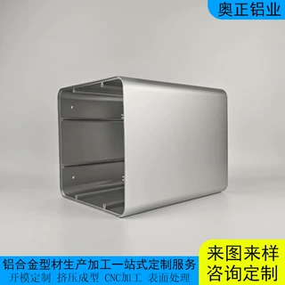 铝型材开模定制铝合金型材外壳 方形电源壳体230*230锂电池外壳