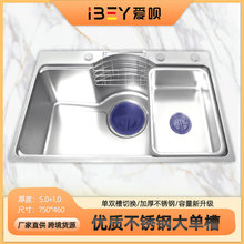 ���P����z�����304�ֹ��Ӻ����쎧������ˮ��̨��̨�N��ϴ��