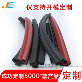 硅胶管;其他橡胶制品;工业橡胶