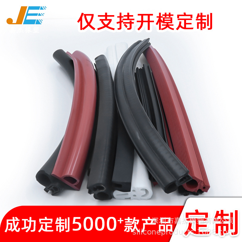 供应硅胶制品耐高温密封条异形硅胶条门窗密封防撞条减震硅橡胶