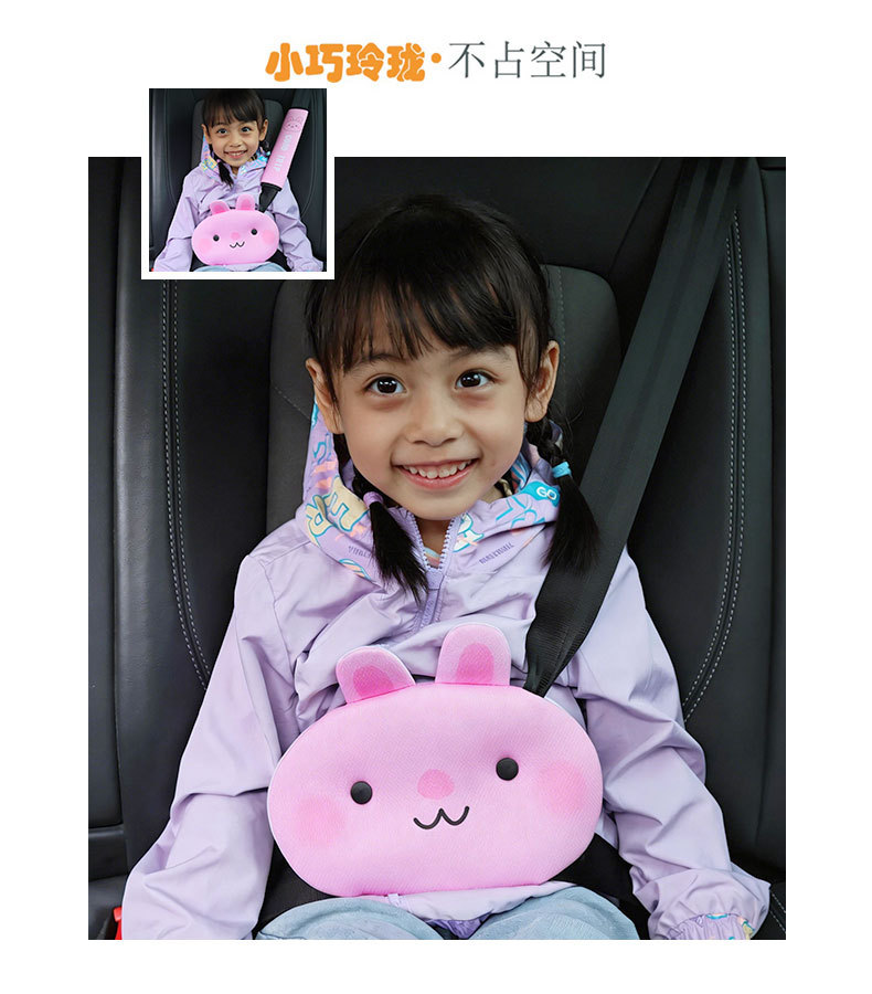 Children's Cartoon Cute Car Seat Belt Shoulder Protector, Universal for All Seasons, Car-Mounted Anti-Neck-Strangling Safety Shoulder Protector