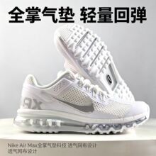 ��ԭ����AirMAX2013���︴������ȫ�����滺���˶��ܲ�Ь��Ů����