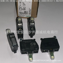 ZALVM1 ZAL-VM1 LED指示灯模块 白色、背面安装、230-240Vac