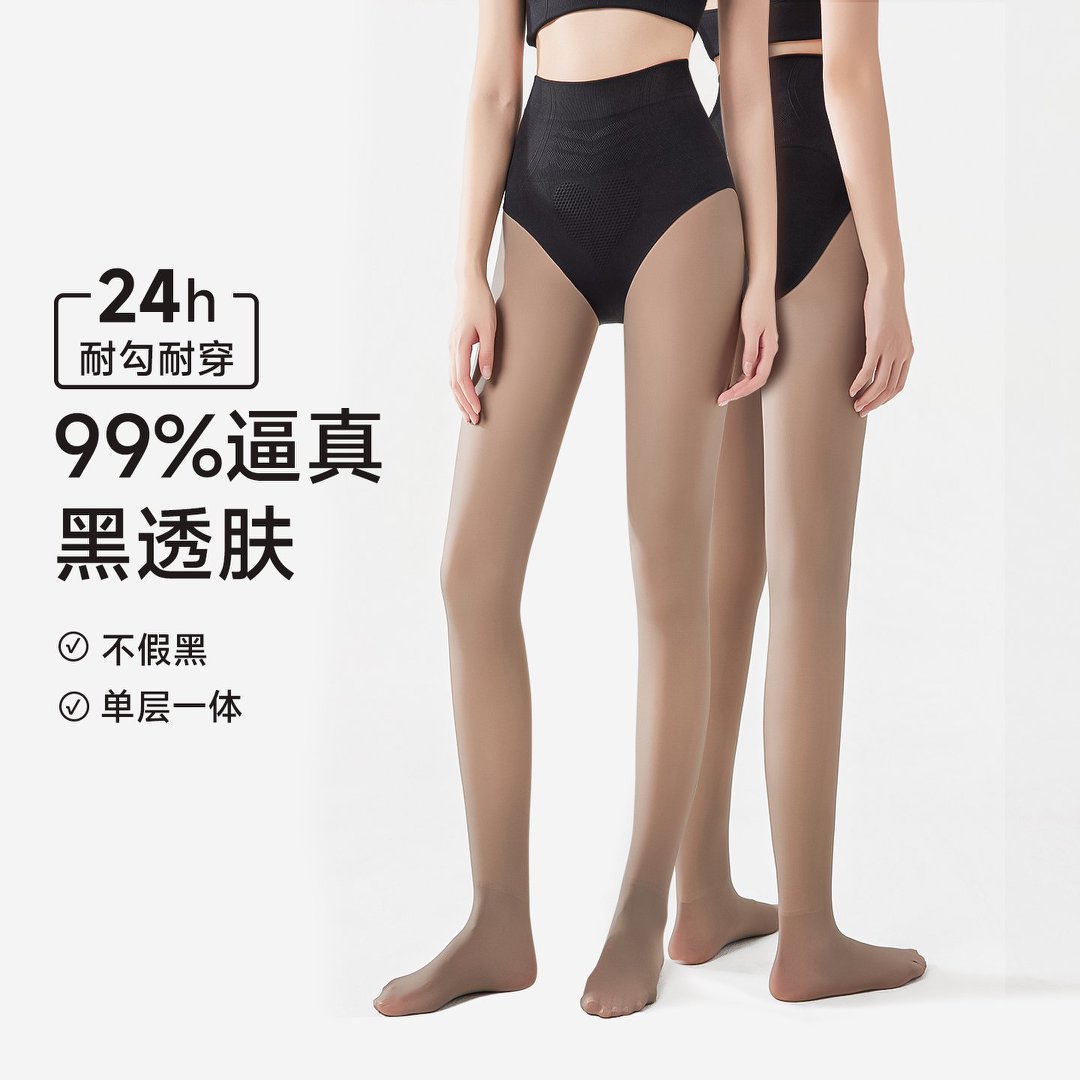 Black Sheer Leggings with a Bare-Leg Effect, Women's One-Piece Glossy Pantyhose, Black Stockings for Autumn and Winter, Fleece-Lined and Thickened Tights