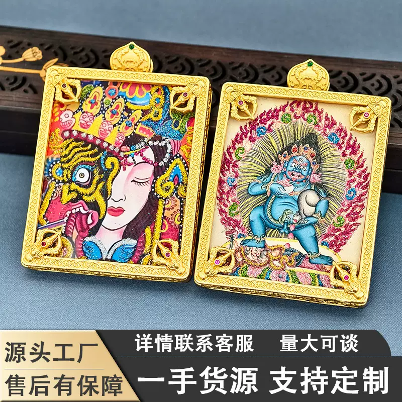 藏式唐卡盒四角金刚杵手绘彩金玻璃面方形唐卡壳唐卡佛牌批发