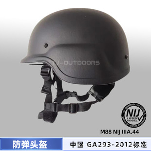 M88 Bulletproof Helmet Polyethylene Material Pe Composite Kevlar Pasgt Helmet Nij Iiia Level Ga3 Level